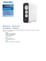 Philips WP4232/00 Product Datasheet