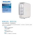 Philips WP4175/00 Product Datasheet