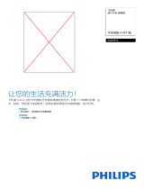 Philips ADD912/93 Product Datasheet