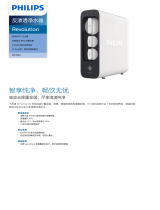 Philips WP4204/00 Product Datasheet