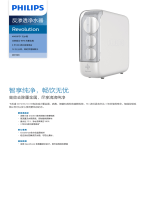 Philips WP4181/00 Product Datasheet