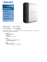 Philips WP4244/00 Product Datasheet