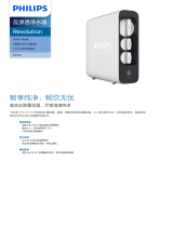 Philips WP4201/00 Product Datasheet