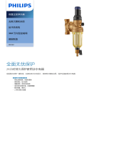 Philips WP4101/01 Product Datasheet