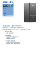 Philips AWH6200/00 Product Datasheet