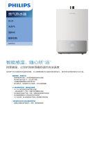 Philips AWH5501/00 Product Datasheet