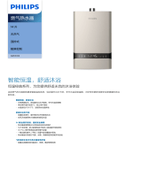 Philips AWH5306/00 Product Datasheet