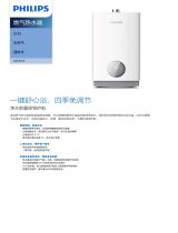 Philips AWH5200/00 Product Datasheet