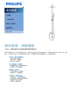 Philips ASH2531CH/93 Product Datasheet