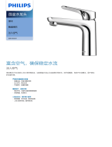 Philips ASH4510CH/93 Product Datasheet