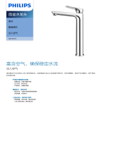 Philips ASH4511CH/93 Product Datasheet