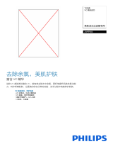 Philips AWP303/93 Product Datasheet