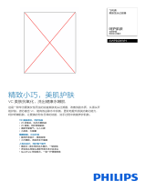 Philips AWP3605WH/93 Product Datasheet