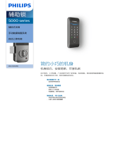 Philips DDL151Z00B0/93 Product Datasheet