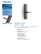 Philips DDL172LKAB0/93 Product Datasheet