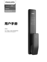 Philips DDL111LAGBB/93 ユーザーマニュアル