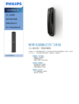 Philips DDL702NAFBW/93 Product Datasheet