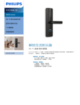 Philips DDL603ELKABW/93 Product Datasheet