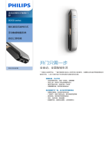 Philips DDL192LAFBB/93 Product Datasheet