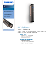 Philips DDL192LAFCB/93 Product Datasheet