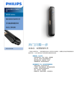 Philips DDL192LAFBB/93 Product Datasheet