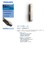 Philips DDL192LAFGB/93 Product Datasheet