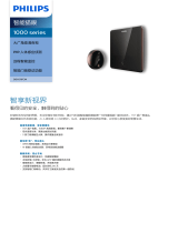 Philips DDA131FBW/93 Product Datasheet