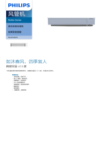 Philips FAC26VNUER/93 Product Datasheet