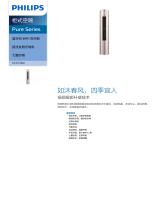 Philips FAC50V1BSR/93 Product Datasheet