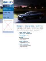 Philips 85126XV2X2 Product Datasheet