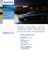 Philips 42402XV2X2 Product Datasheet