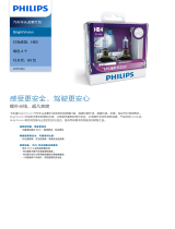 Philips 9005VBS2 Product Datasheet