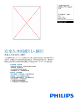 Philips 9005WHVSM Product Datasheet