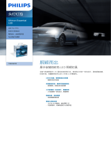 Philips 11362UE2X2 Product Datasheet