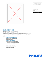 Philips 85126BVUX2 Product Datasheet