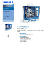 Philips 12258CVSM Product Datasheet