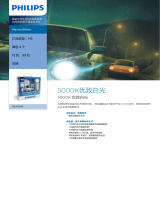 Philips 12336DVS2 Product Datasheet