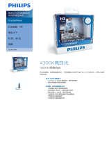 Philips 12336CVSM Product Datasheet