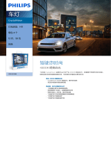 Philips 12362CVSM Product Datasheet