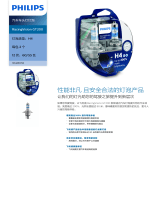 Philips 12342RGTS2/30 Product Datasheet