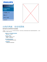 Philips 12258XVPS2/30 Product Datasheet