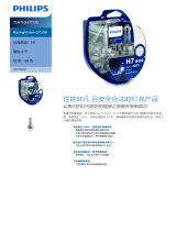 Philips 12972RGTS2/30 Product Datasheet