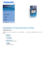 Philips 127976700KX2 Product Datasheet