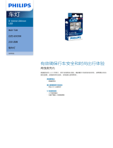 Philips 12795X2 Product Datasheet