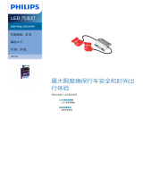 Philips 18957X2 Product Datasheet