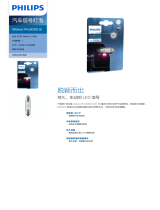 Philips 11854U30CWB1 Product Datasheet