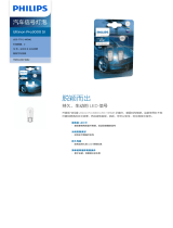 Philips 11961U30CWB2 Product Datasheet