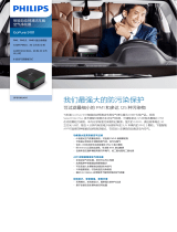 Philips GP910BLKX1 Product Datasheet