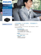 Philips GP520BLKX1 Product Datasheet