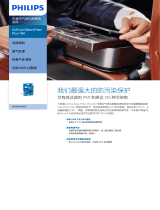 Philips GSF160P135X1 Product Datasheet